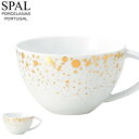 『GW限定SALEクーポン』【コズミック カップ】SPAL(スパル) ポルトガル製 大人 プレゼント おしゃれ 洋食器 海外食器 ヨーロッパ 高級 エムスタイル...