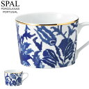 『GW限定SALEクーポン』【シーポート カップ】SPAL(スパル) ポルトガル製 大人 プレゼント おしゃれ 洋食器 海外食器 ヨーロッパ 高級 エムスタイル...