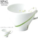 『GW限定SALEクーポン』【ボタニカルポエム エスプレッソカップ】SPAL(スパル) ポルトガル製 大人 プレゼント おしゃれ 洋食器 海外食器 ヨーロッパ ...