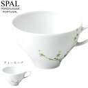 『全品SALEクーポン』【ボタニカルポエム ティーカップ】SPAL(スパル) ポルトガル製 大人 プレゼント おしゃれ 洋食器 海外食器 ヨーロッパ 高級 エム...