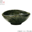 『GW限定SALEクーポン』【エムスタイルジャポネ 匠織部 たまご型4.0鉢】日本製 レンジ・食洗機対応 和食器 洋食器 高級 エムスタイル M.STYLE【ミ...