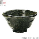 『全品SALEクーポン』【エムスタイルジャポネ 匠織部 手作り風4.5鉢】日本製 レンジ・食洗機対応 和食器 洋食器 高級 エムスタイル M.STYLE【ミヤザ...