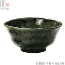 『GW限定SALEクーポン』【エムスタイルジャポネ 匠織部 手作り風4.0鉢】日本製 レンジ・食洗機対応 和食器 洋食器 高級 エムスタイル M.STYLE【ミ...