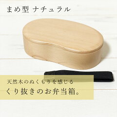 https://thumbnail.image.rakuten.co.jp/@0_mall/soeru/cabinet/naka/kuri_mame/naka_kuri_mame_n_1.jpg
