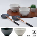 『GW限定SALEクーポン』茶碗 軽量食器【煌 軽量 飯碗】陶器 磁器 重さ 約140g 軽い お茶碗 和食器 11.9cm×6.3cm かわいい シンプル お...