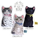 『限定SALEクーポン』ねこ グッズ【MEOW!MEOW! ハンドレスト】ねこ ネコ 猫 かわいい シンプル【小倉陶器】