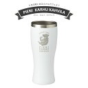 『GW限定SALEクーポン』【ピエニ・カルフ・カフヴィラ ステンレスビアタンブラー】かわいい シンプル【小倉陶器】
