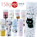 48時間だけ 10 OFFクーポンSALE★ 水筒 軽量 400ml 軽い【ねこ 軽量ステンレスボトル】保温 保冷 ネコ 猫 動物 アニマル キャット かわいい 動物好き 猫好きな方へのギフト プレゼントにおすすめ【小倉陶器】新生活 新年度 一人暮らし 引っ越し準備