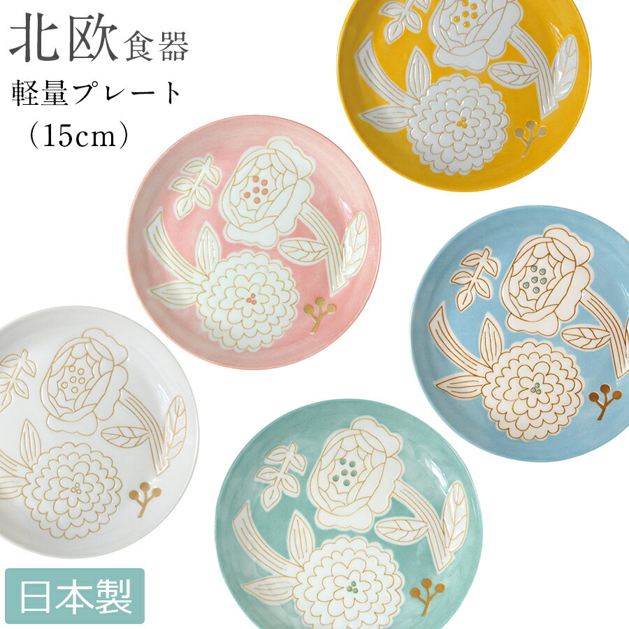 楽天市場】うるま陶器の通販 楽天市場】うるま陶器の通販