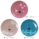 【緊急企画！全品10%OFFクーポン発行！】【ミッフィー　彩　塗小皿】10cm小皿 豆皿 かわいい ブルーナ レンジ・食洗機対応 キャラクター グッズ 日本製 大人 子供【金正陶器】【SOERU-ソエル-】