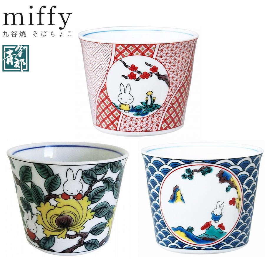 3ָĶSALE 20%OFFݥڥߥåե ë Ф礳Ĺ ë miffy ǥå֥롼 襤  ʿ   å   饯 ե ץ쥼ȡڶƫ