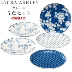 ローラアシュレイ【サマーローズ ファイブプレートセット】 ギフト食器セット 女性 花柄 大人 食器 LAURA ASHLEY【山加商店】【SOERU-ソエル-】