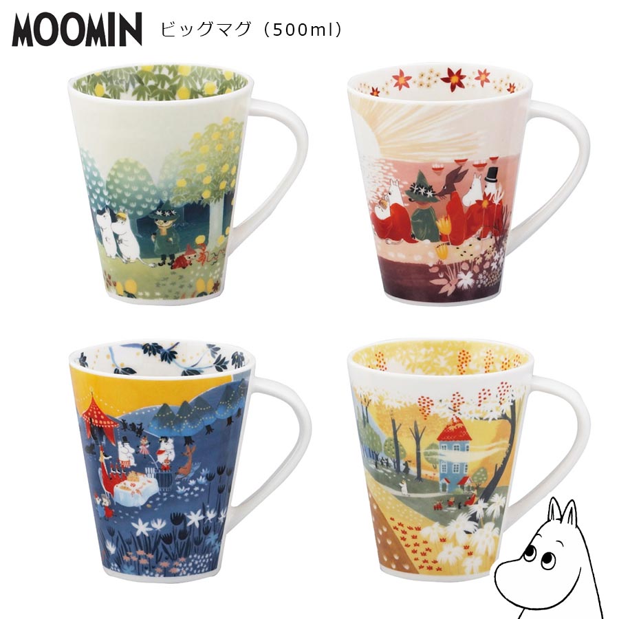 3日間限定の超SALE 20 OFFクーポン★【ムーミン（ルオント）ビッグマグ】500ml たっぷり入るマグカップ 大人 MOOMIN グッズ おしゃれでかわいいマグカップ レンジ 食洗機対応 キャラクター 日本製【山加商店】新生活 新年度 一人暮らし 引っ越し準備