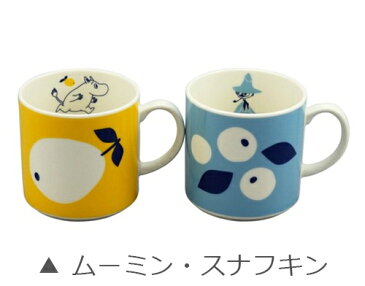 【ムーミン(カラー)ペアマグセット】大人 MOOMIN グッズ おしゃれでかわいいマグカップ レンジ・食洗機対応 キャラクター 日本製 【山加商店】【SOERU-ソエル-】
