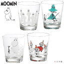 『全品SALEクーポン』【ムーミン ガラスタンブラー】グラス MOOMIN グッズ 北欧 かわいい おしゃれな食器 日本製 キャラクター ギフト プレゼント #...