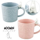 『全品SALEクーポン』【ムーミン フィギュアマグ】マグカップ MOOMIN グッズ 北欧 かわいい おしゃれな食器 キャラクター ギフト プレゼント【山加商店...