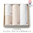 『全品SALEクーポン』今治タオルセット シンプル 無地【七宝つむぎ タオルセットH(木箱入)】お祝い お返し ギフト 男性 女性 日本製【apex】