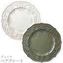 『GW限定SALEクーポン』食器セット お皿 おしゃれ【デューク ペアプレート】お祝い お返し ギフト 男性 女性【apex】
