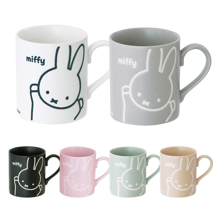 【マラソンセール 特別 10%クーポン】ミッフィー マグカップ コップ 大人 北欧 誕生日 プレゼント【miffy friend 撥水マグ】SNS映え大人気マグ グッズ miffy 260ml レンジ・食洗機対応 日本製 ブルーナ【金正陶器】【SOERU-ソエル-】