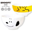 『GW限定SALEクーポン』【スヌーピー(フェイスアップ)ライスボウル】茶碗 食器 オシャレ 大人 かわいい プレゼント 日本製 SNOOPY キャラクター【金...