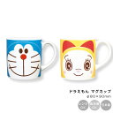 『全品SALEクーポン』マグカップ【ドラえもん(フェイスアップ)マグ】食器 オシャレ 大人 かわいい プレゼント 日本製 doraemon キャラクター【金正陶...