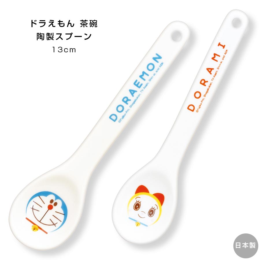 3ָĶSALE 20%OFFݥڥɥ館ʥեåסƫסۿ   襤 ץ쥼  doraemon 饯ڶƫۿ ǯ 餷 ñۤ