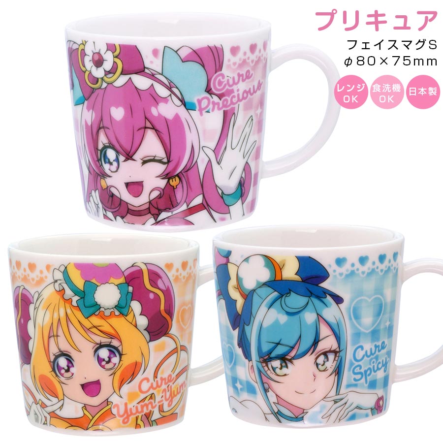 3日間限定の超SALE 20%OFFクーポン★子ども食器【デリシャスパーティ プリキュア（フェイス）マグS】食器 女子 幼稚園 小学校 オシャレ デパプリ かわいい プレゼント 日本製 キャラクター【金正陶器】新生活 新年度 一人暮らし 引っ越し準備