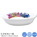 『SALEクーポン』子ども食器【暴太郎戦隊ドンブラザーズ カレー皿】食器 男子 幼稚園 小学校 かわいい プレゼント 日本製 キャラクター【金正陶器】