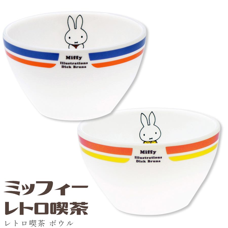 楽天市場】昭和レトロ 食器(素材(キッチン用品)陶磁器)の通販 楽天市場】昭和レトロ 食器(素材(キッチン用品)陶磁器)の通販
