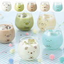 『GW限定SALEクーポン』すみっこ グラス おしゃれ【すみっコぐらし ゆらゆらタンブラー】かわいい食器 プレゼント 日本製【金正陶器】