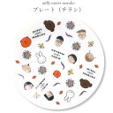 『全品SALEクーポン』ミッフィー 大人【miffy meets maruko プレート(チラシ)】ちびまる子ちゃん かわいい食器 プレゼント レンジ・食洗機対...