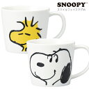 『全品SALEクーポン』スヌーピー【Snoopy スマイルフェイスマグM】北欧 おしゃれ かわいい 女子 プレゼント 日本製【金正陶器】