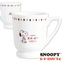 『全品SALEクーポン』【スヌーピー(レトロカフェ)マグカップ】SNOOPY おしゃれ シンプルかわいい 日本製 レトロ喫茶店【金正陶器】