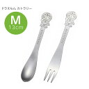 『GW限定SALEクーポン』スプーン or フォーク【ドラえもん ステンレスカトラリー M(ダイカットシンプル)】食器 doraemon 男子 女子 子供 大人...