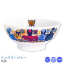 『GW限定SALEクーポン』【王様戦隊キングオージャー 茶碗】男子 幼稚園 食器 子供食器【金正陶器】