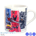 『SALEクーポン』【王様戦隊キングオージャー マグL】男子 幼稚園 食器 子供食器【金正陶器】