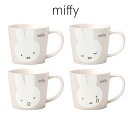 『全品SALEクーポン』【ミッフィー ホワイトフェイス マグM】miffy ブルーナ【金正陶器】