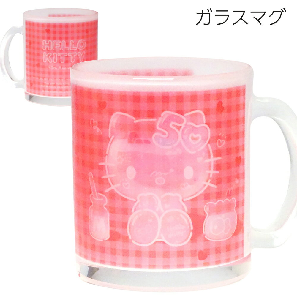 Hello Kitty 50周年記念 紅茶マグカップギフト 台湾限定 数量
