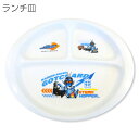 『GW限定SALEクーポン』子供食器 お子様 ランチプレート 仕切り皿 男子 陶器 お皿【仮面ライダー ガッチャード ランチ皿】特撮 グッズ 子ども かっこいい...