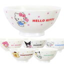 『GW限定SALEクーポン』サンリオ 茶碗 キティ 食器 女子 かわいい【サンリオ スイーツ&ドット 茶碗】ハローキティ、マイメロディ、クロミ、シナモロール、ポ...