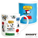 『全品SALEクーポン』マグカップ おしゃれ かわいい【スヌーピー レトロカラー マグ】SNOOPY グッズ シンプル 食器 日本製【金正陶器】