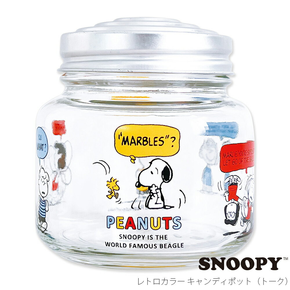 3日間限定の超SALE 20%OFFクーポン★【スヌーピー レトロカラー キャンディポット（トーク）】SNOOPY グ..