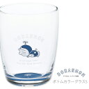 『全品SALEクーポン発行中』タンブラー【ドラえもん インディゴ ボトムカラーグラスS】大人 doraemon シンプル 食器 日本製【金正陶器】