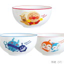 『GW限定SALEクーポン』アンパンマン 子供 食器【茶碗(ST)】 シンプル かわいい おしゃれ 幼稚園 箱入り【金正陶器】