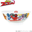 『GW限定SALEクーポン』【爆上戦隊ブンブンジャー 茶碗】幼稚園 食器 日本製 男子 かっこいい【金正陶器】