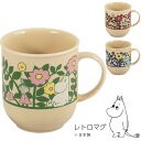 『全品SALEクーポン』マグカップ【ムーミン レトロマグ MM7400】おしゃれ かわいい 女子 Moomin 北欧 食器【山加商店】