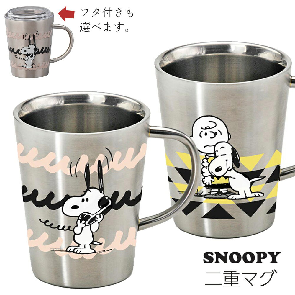 3ָĶSALE 20%OFFݥ䥿֥顼 ƥ쥹 ޥåסڥ̡ԡ ťޥ SN750ݲ  襤 Snoopy ̲ ڻþŹۿ ǯ 餷 ñۤ