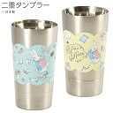 『GW限定SALEクーポン』真空保冷タンブラー ステンレス マグカップ【ピーターラビット リトルブック 二重タンブラー PR620】保温 おしゃれ かわいい p...