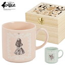 『全品SALEクーポン』マグカップ【マクミラン・アリス マグ ALC30】おしゃれ かわいい 女子 北欧 食器【山加商店】