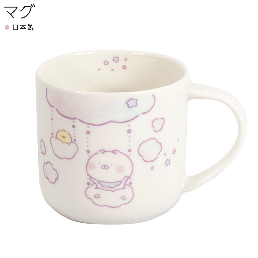 3日間限定の超SALE 20%OFFクーポン★マグカップ【ちびちびうさまる マグ LIN60】おしゃれ かわいい 女子 食器 LINEクリエーターズ【山加商店】新生活 新年度 一人暮らし 引っ越し準備